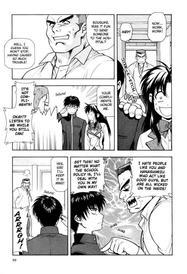 Full Metal Panic Chapter 4 page 11