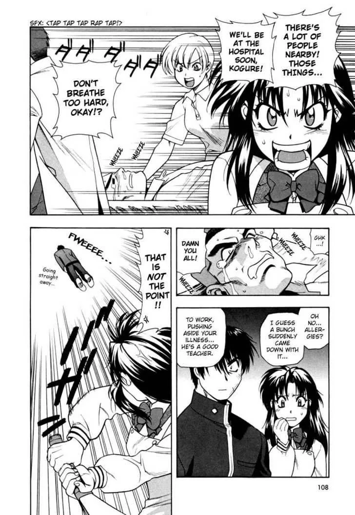 Full Metal Panic Chapter 4 page 20