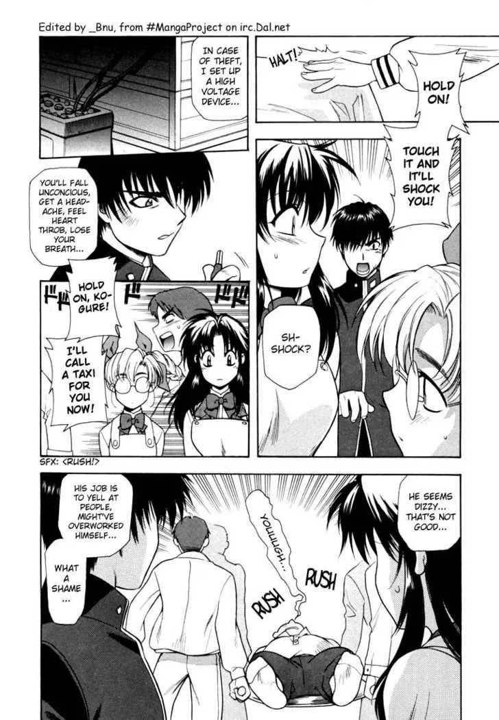 Full Metal Panic Chapter 4 page 16