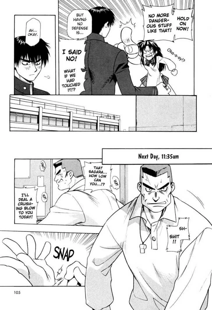 Full Metal Panic Chapter 4 page 17
