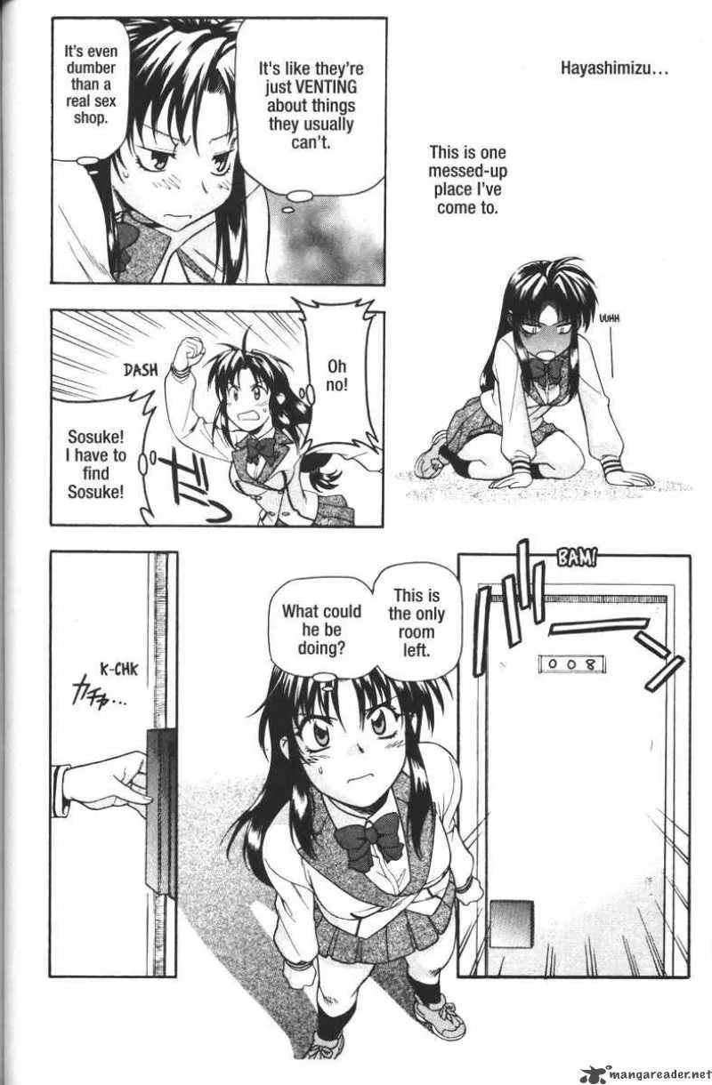 Full Metal Panic Chapter 44 page 12