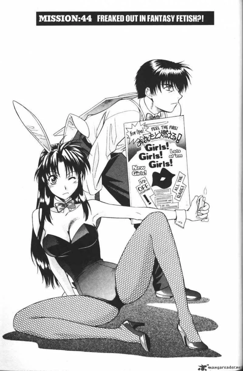 Full Metal Panic Chapter 44 page 1