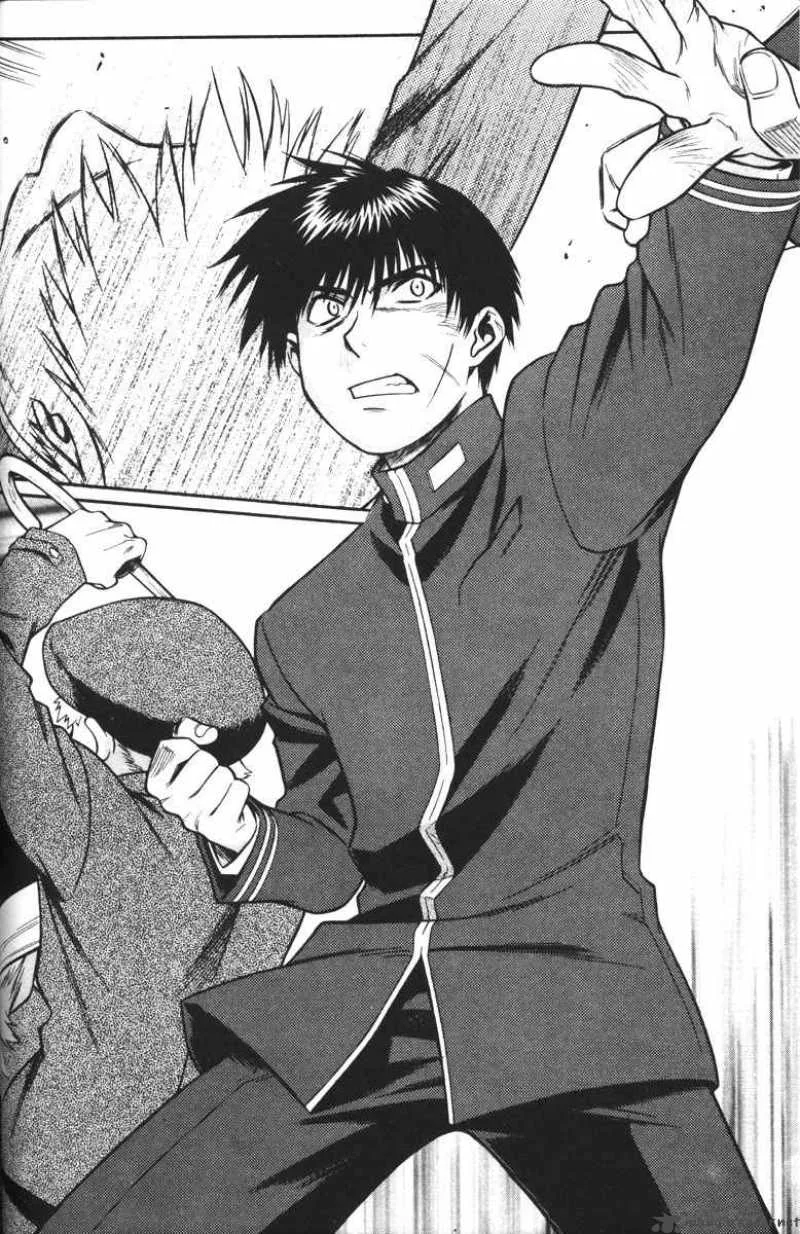 Full Metal Panic Chapter 45 page 14