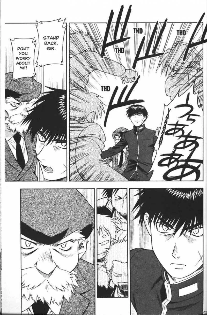 Full Metal Panic Chapter 45 page 13