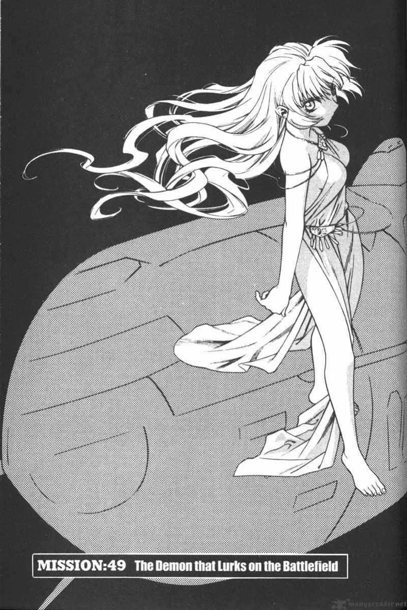 Full Metal Panic Chapter 49 page 1