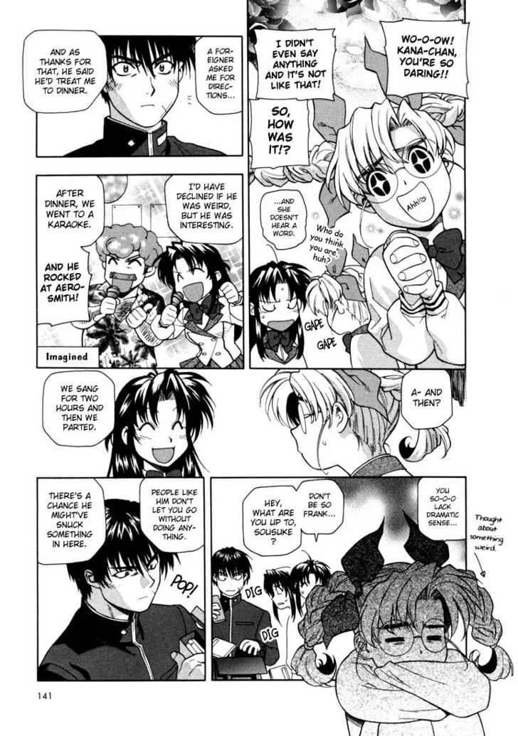 Full Metal Panic Chapter 7 page 5