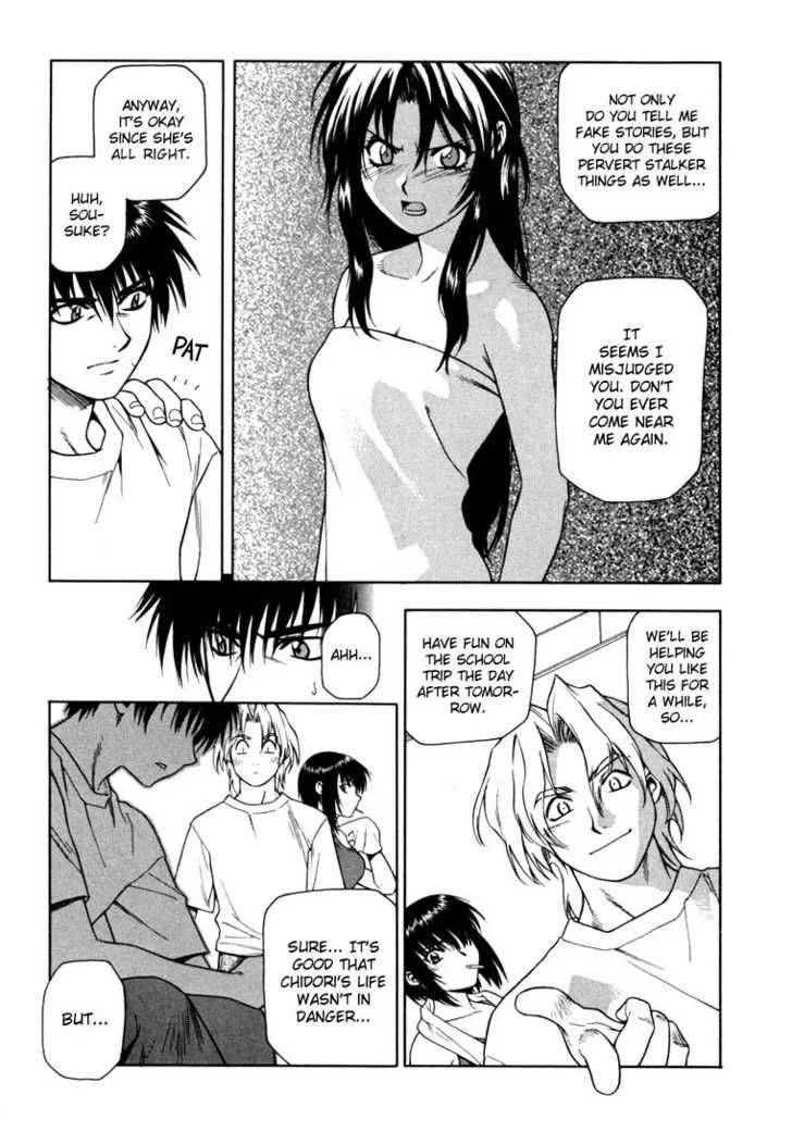 Full Metal Panic Chapter 7 page 23