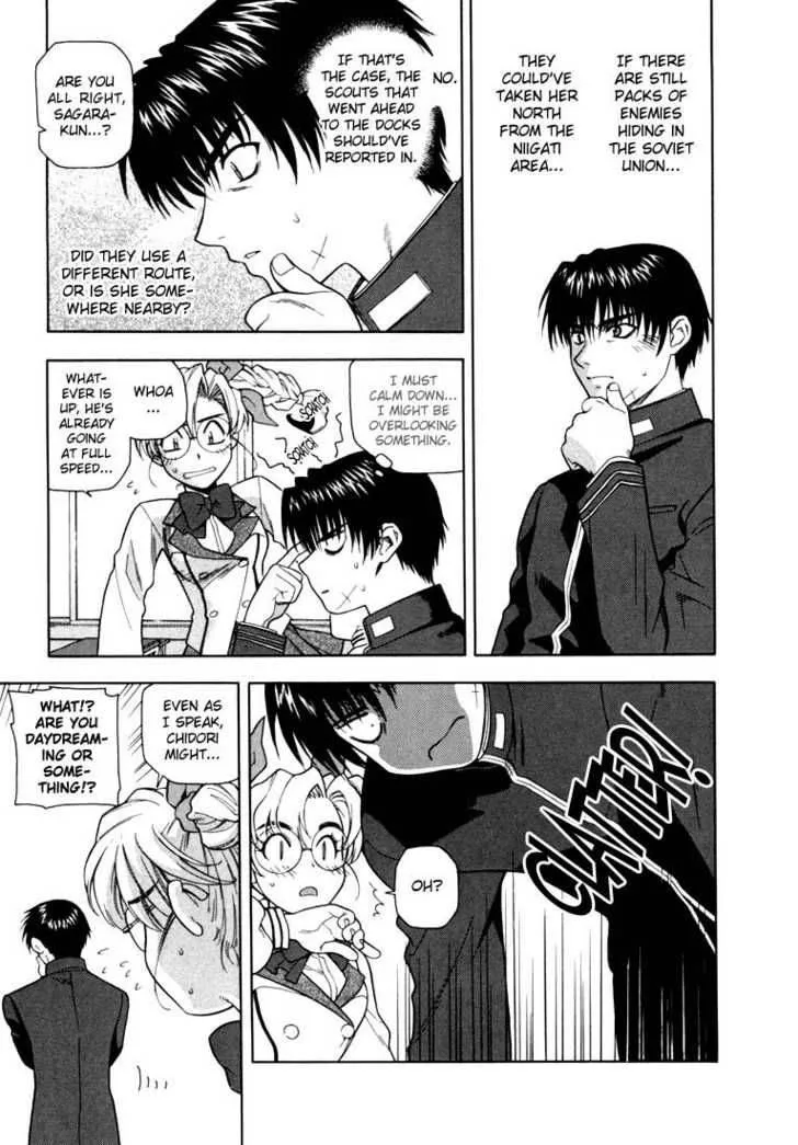 Full Metal Panic Chapter 7 page 3