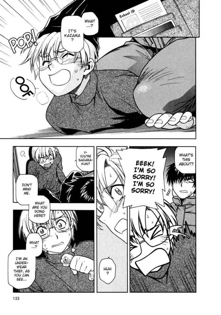 Full Metal Panic Chapter 7 page 17