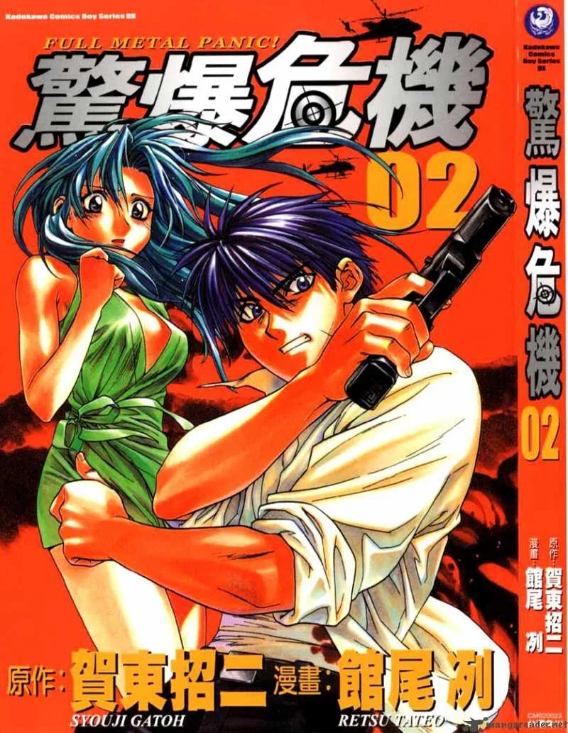 Full Metal Panic Chapter 8 page 1
