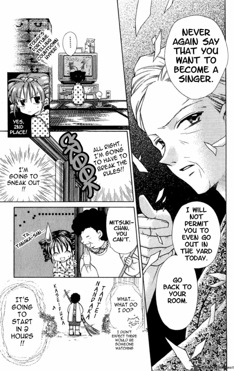 Full Moon wo Sagashite Chapter 1 page 12
