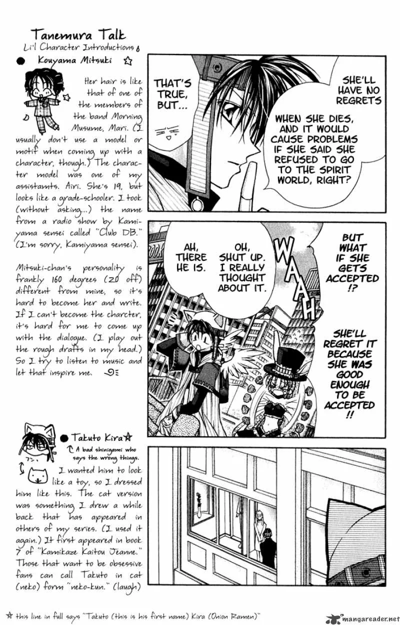 Full Moon wo Sagashite Chapter 1 page 26