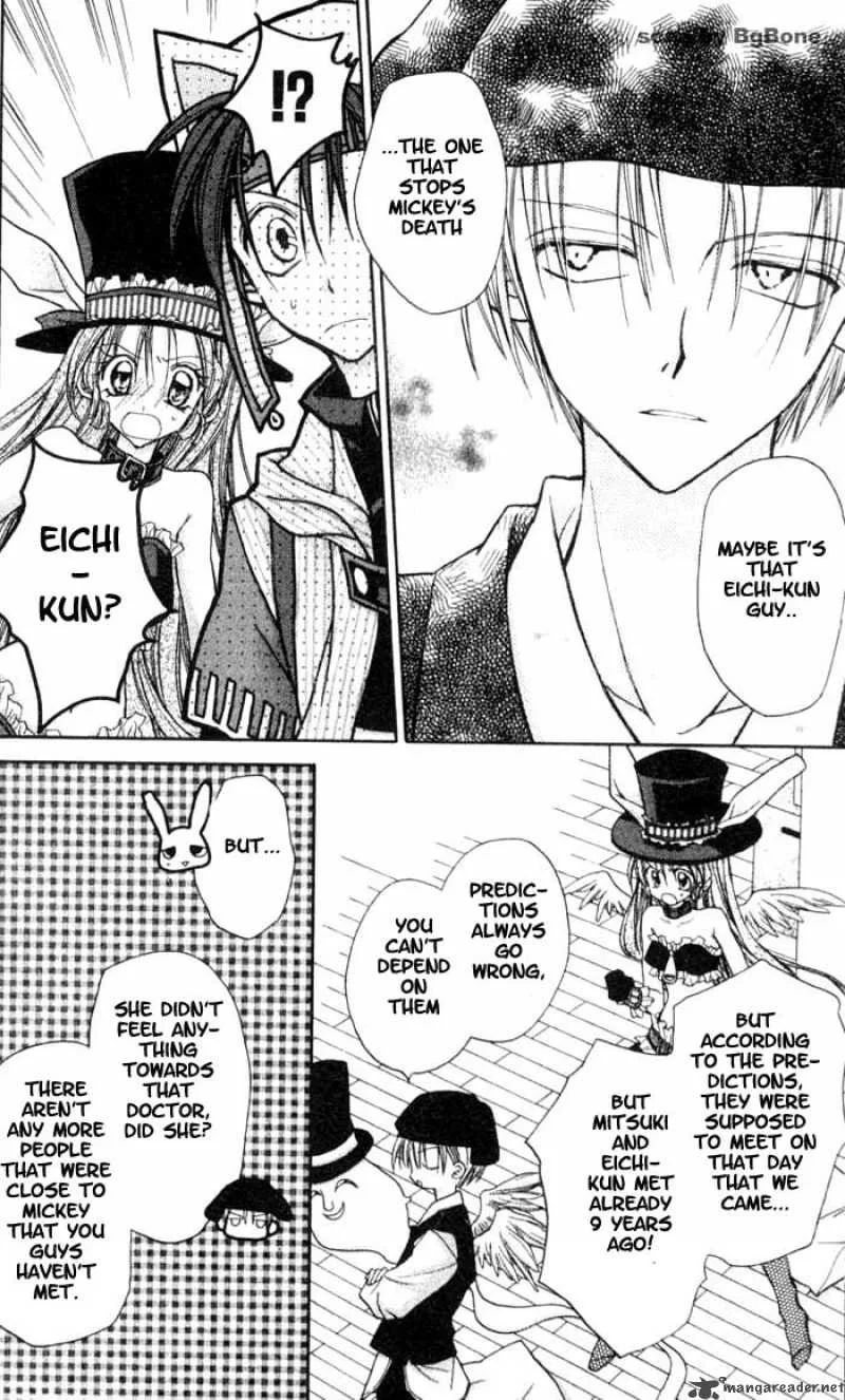 Full Moon wo Sagashite Chapter 10 page 23
