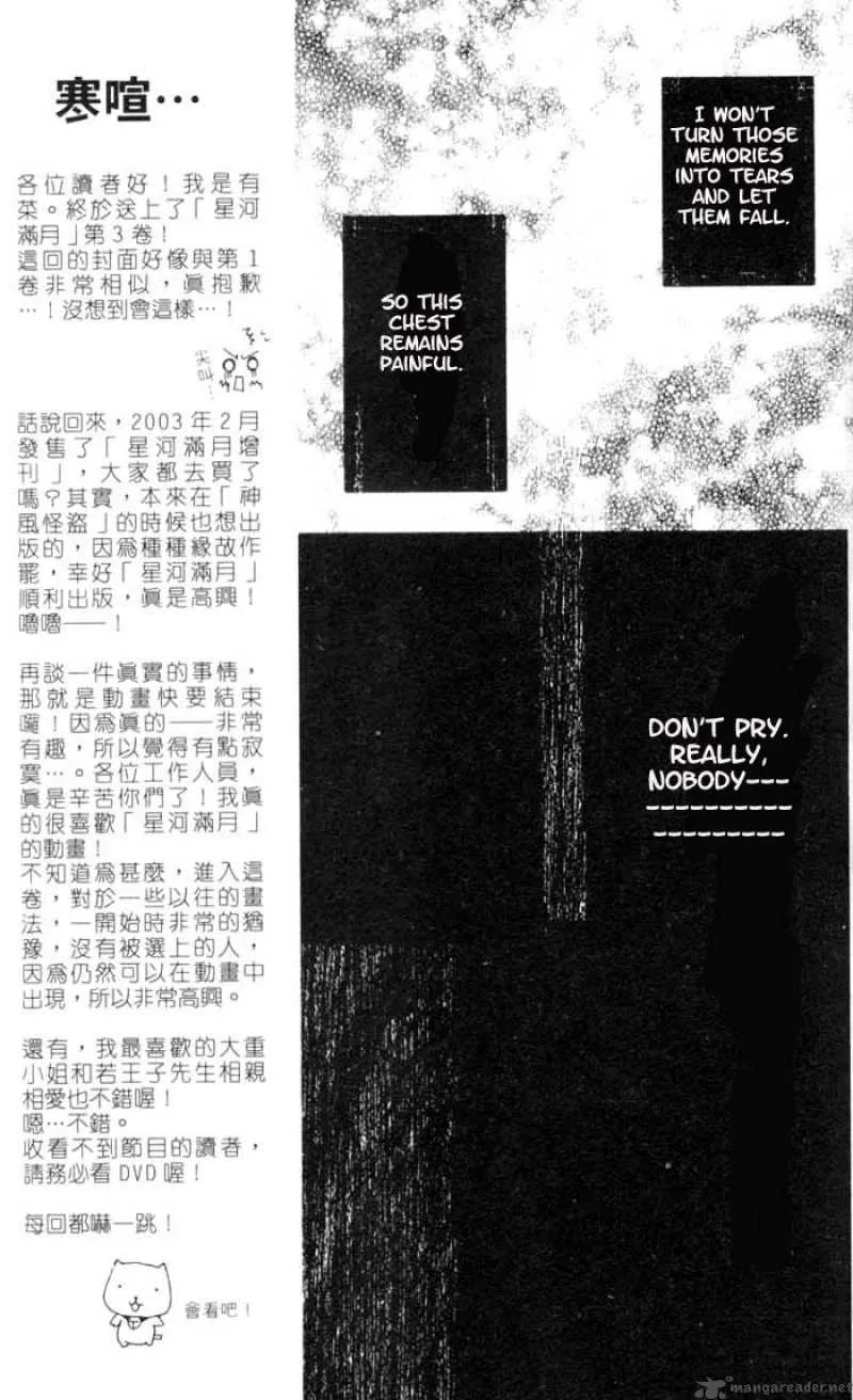 Full Moon wo Sagashite Chapter 10 page 28