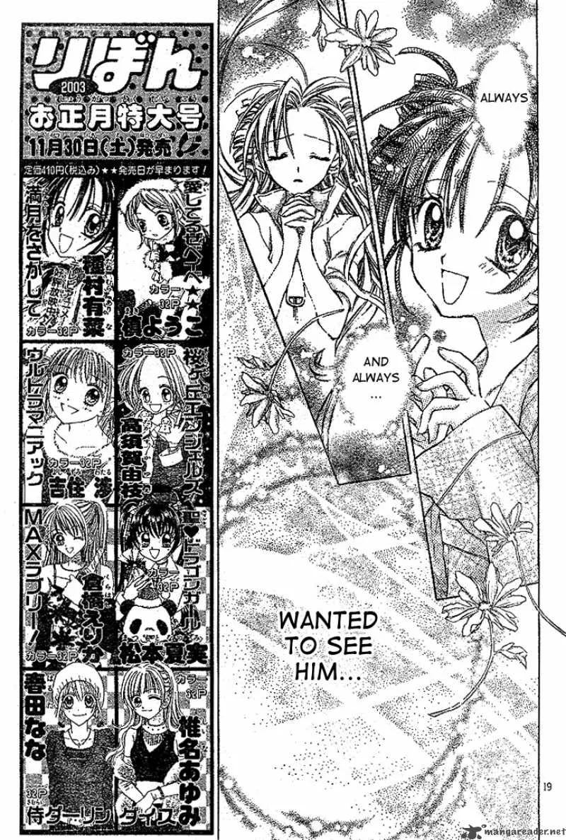 Full Moon wo Sagashite Chapter 12 page 20