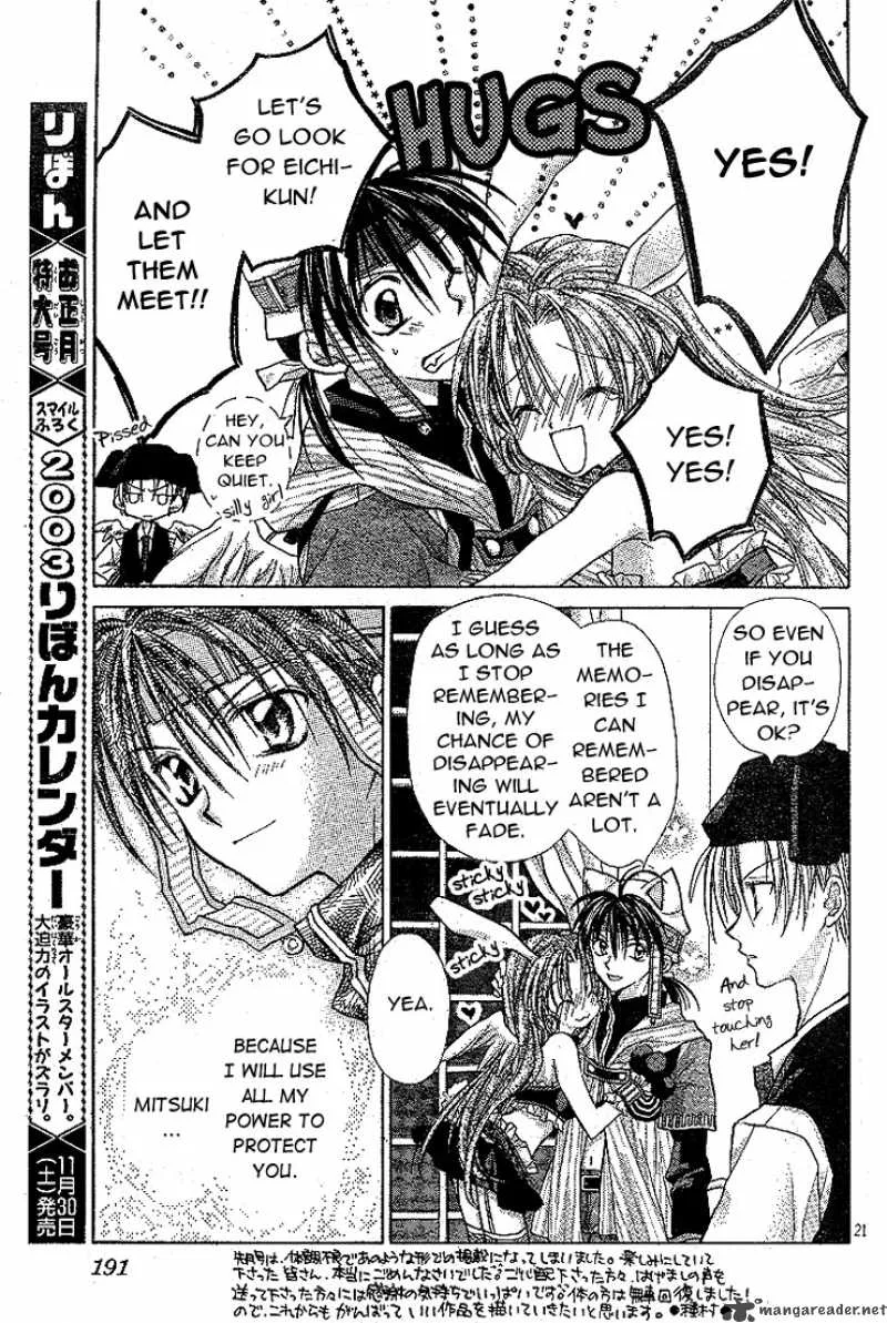 Full Moon wo Sagashite Chapter 12 page 22