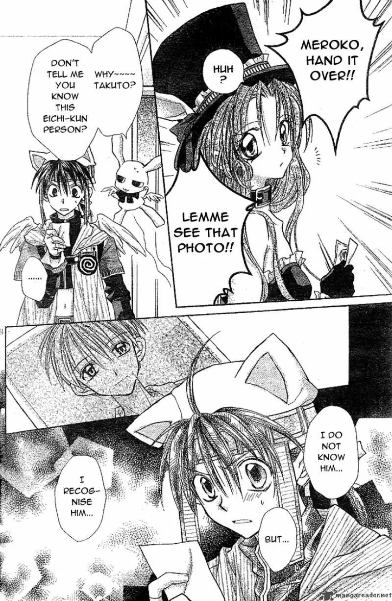 Full Moon wo Sagashite Chapter 12 page 25