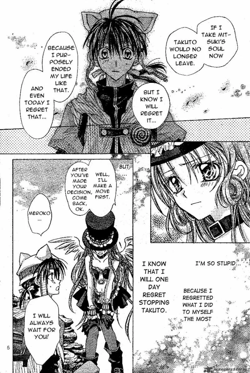 Full Moon wo Sagashite Chapter 12 page 7