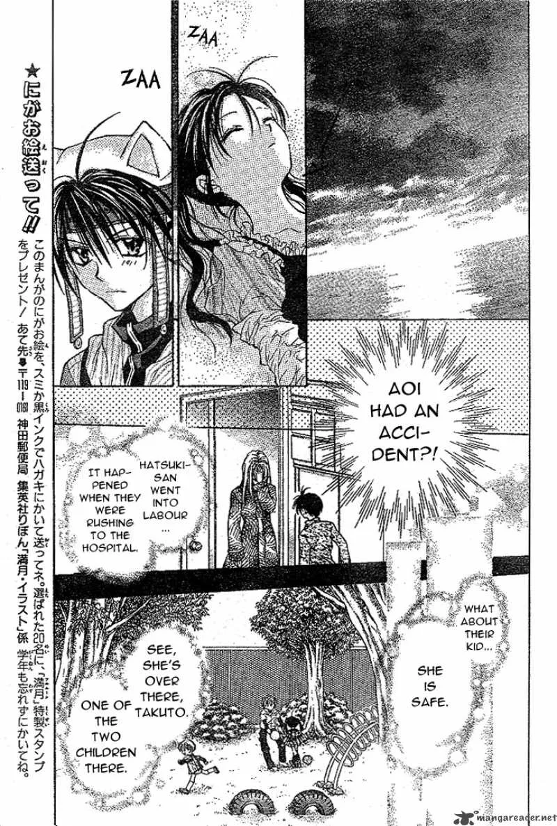 Full Moon wo Sagashite Chapter 12 page 12
