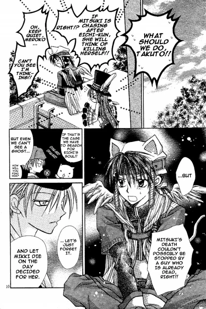 Full Moon wo Sagashite Chapter 14 page 22