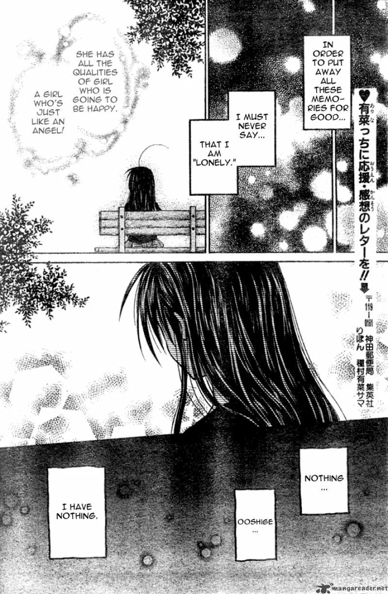 Full Moon wo Sagashite Chapter 15 page 19