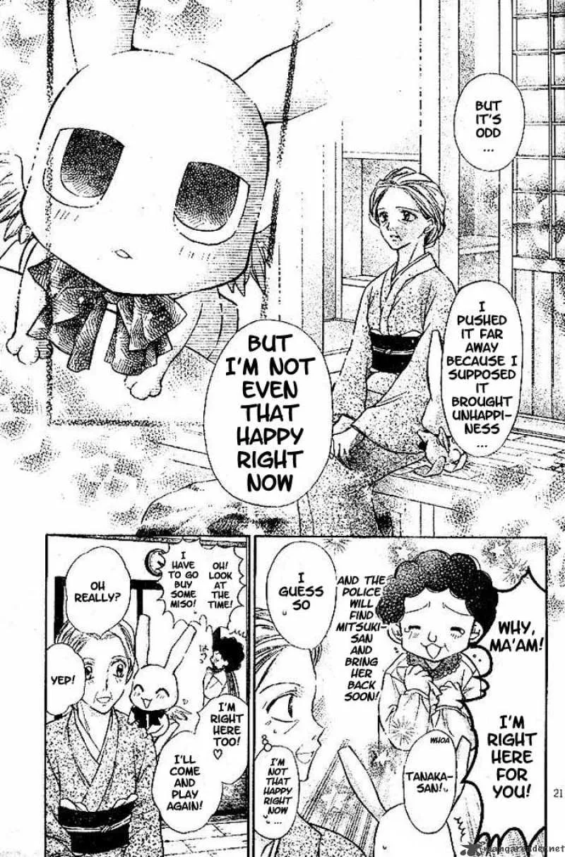 Full Moon wo Sagashite Chapter 17 page 22