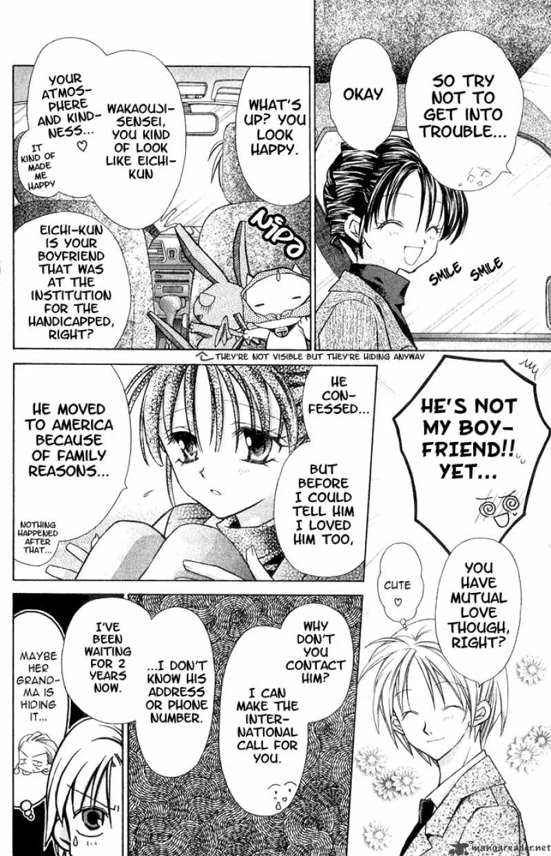 Full Moon wo Sagashite Chapter 2 page 12