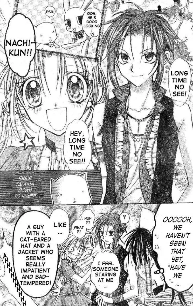 Full Moon wo Sagashite Chapter 21 page 7