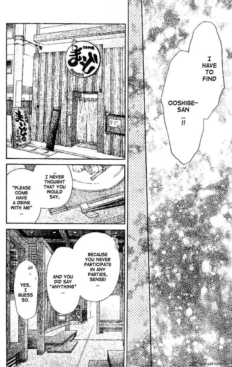 Full Moon wo Sagashite Chapter 21 page 18