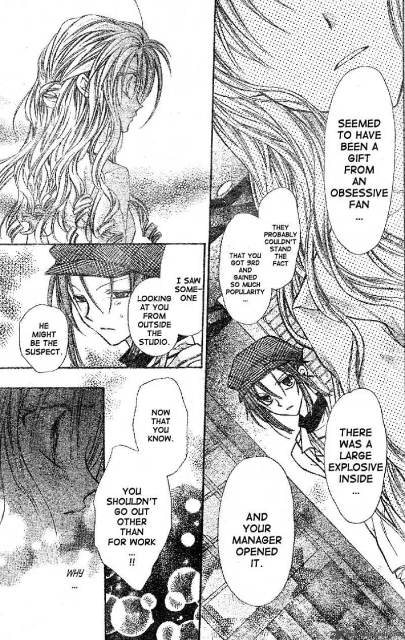 Full Moon wo Sagashite Chapter 21 page 21