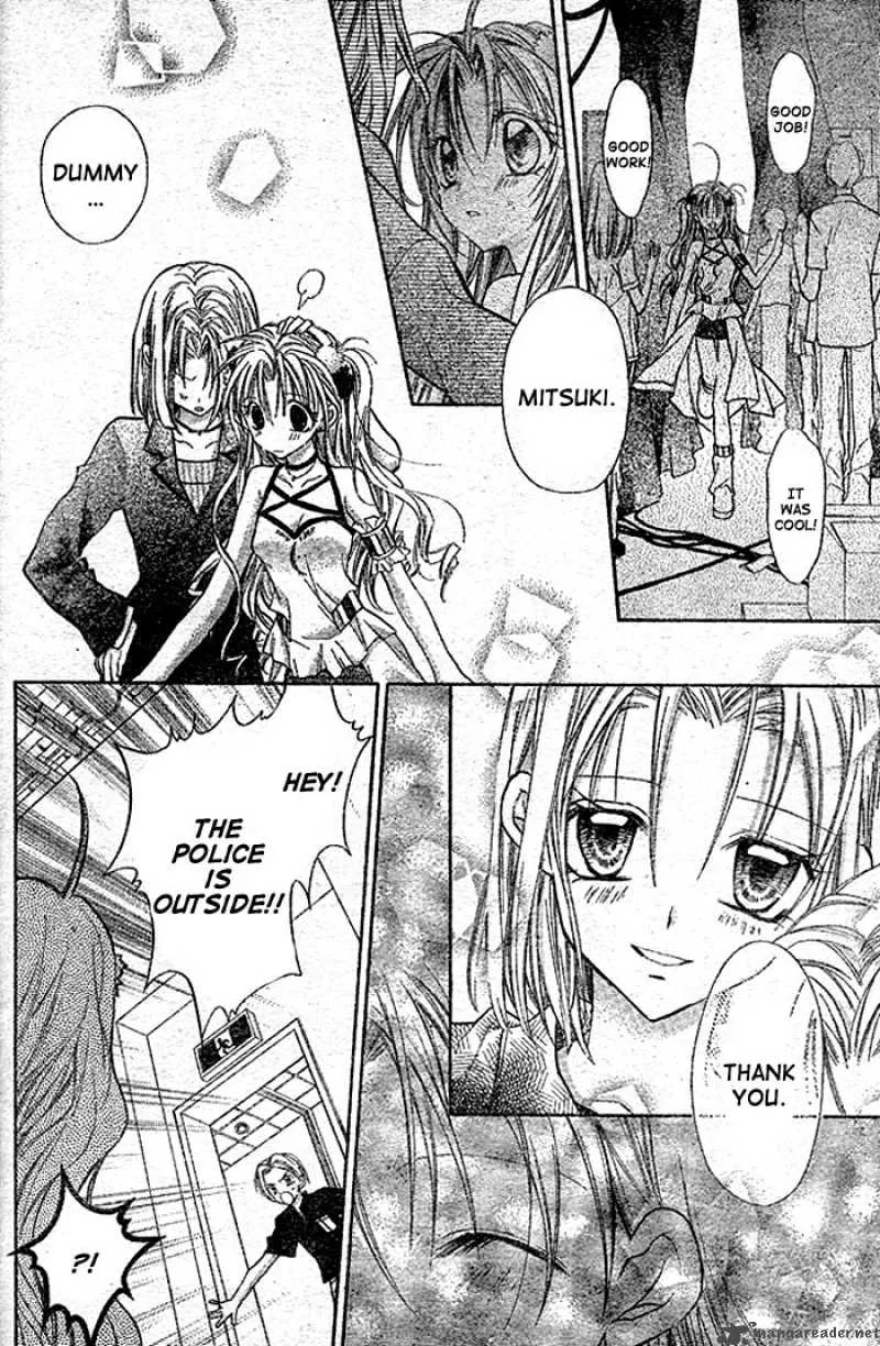 Full Moon wo Sagashite Chapter 23 page 24