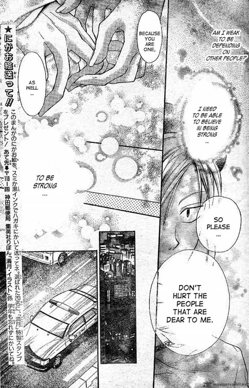 Full Moon wo Sagashite Chapter 23 page 29