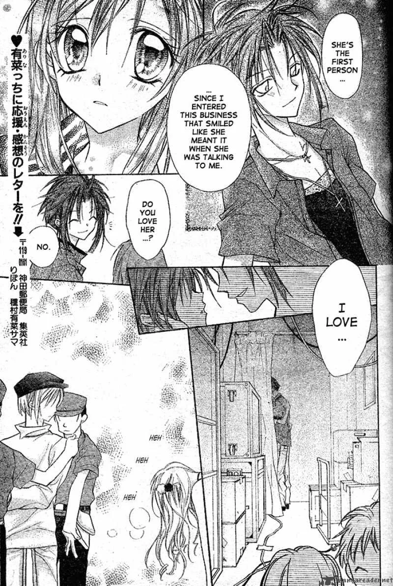 Full Moon wo Sagashite Chapter 23 page 27
