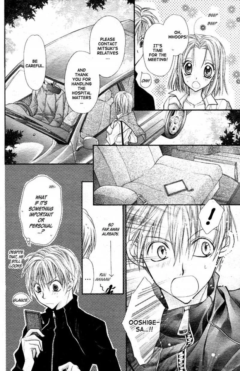 Full Moon wo Sagashite Chapter 24 page 6