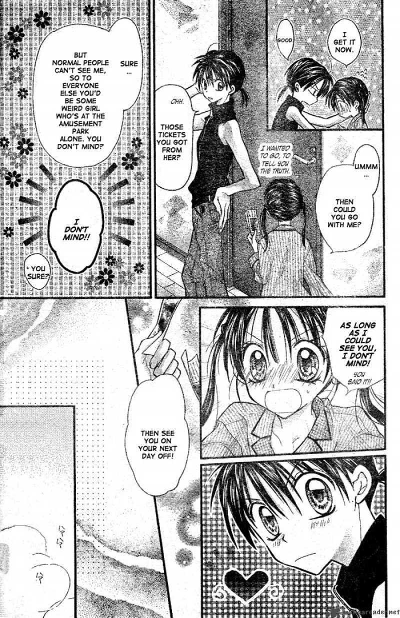 Full Moon wo Sagashite Chapter 24 page 23