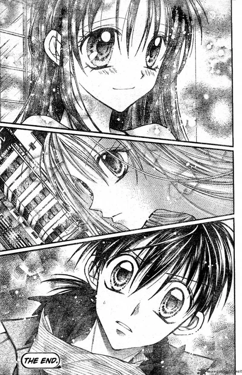 Full Moon wo Sagashite Chapter 24 page 33