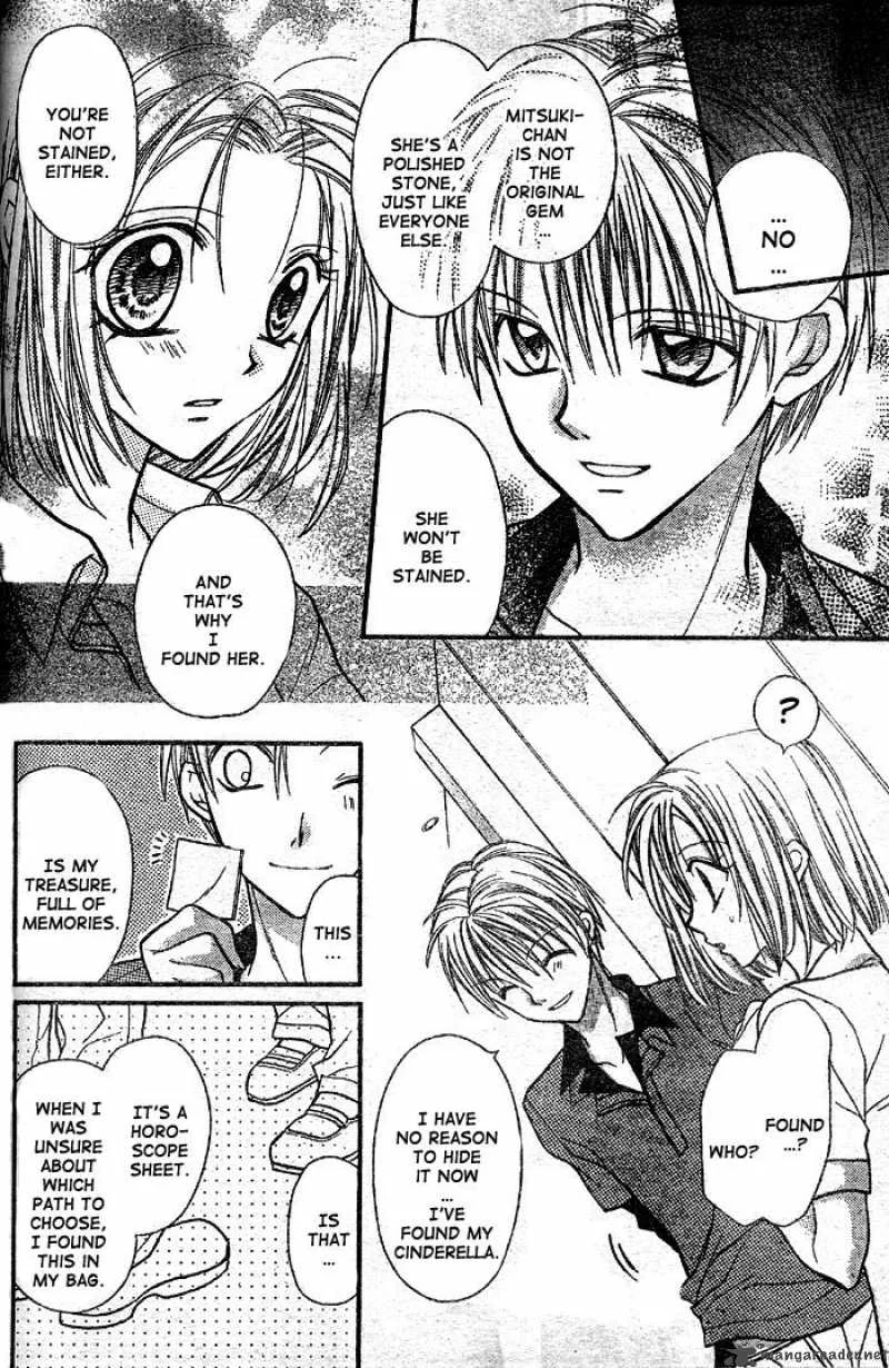 Full Moon wo Sagashite Chapter 25 page 21