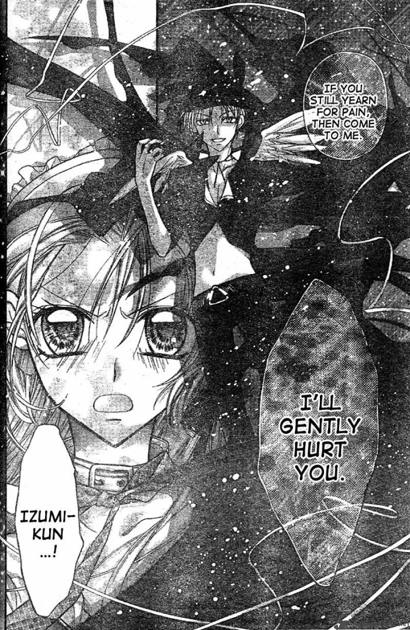 Full Moon wo Sagashite Chapter 25 page 13