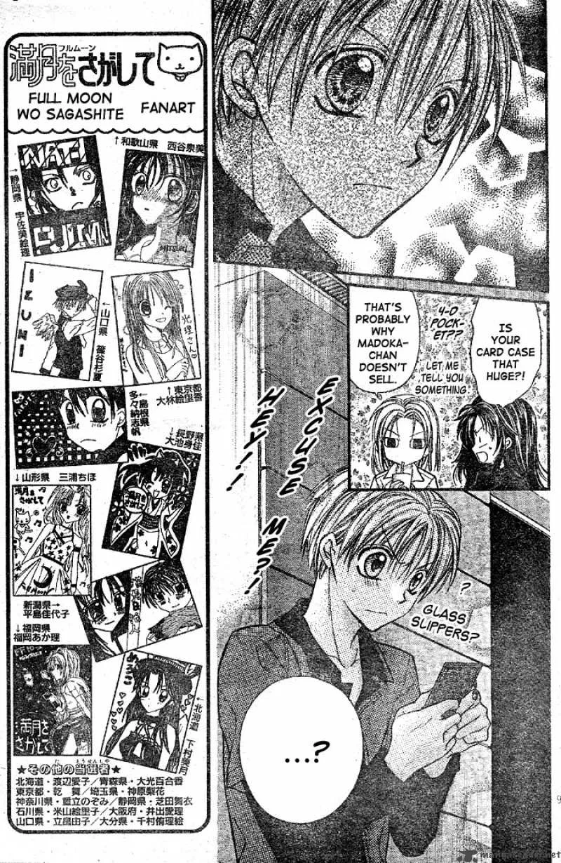 Full Moon wo Sagashite Chapter 25 page 10