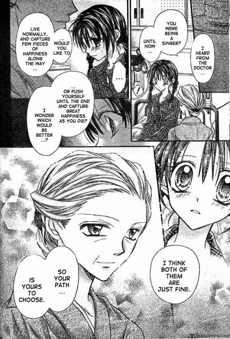 Full Moon wo Sagashite Chapter 26 page 9