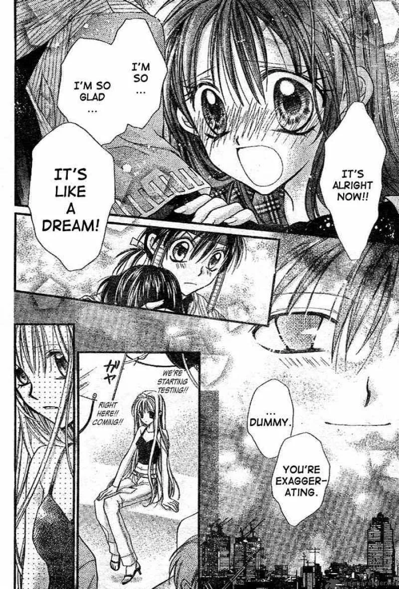 Full Moon wo Sagashite Chapter 26 page 17