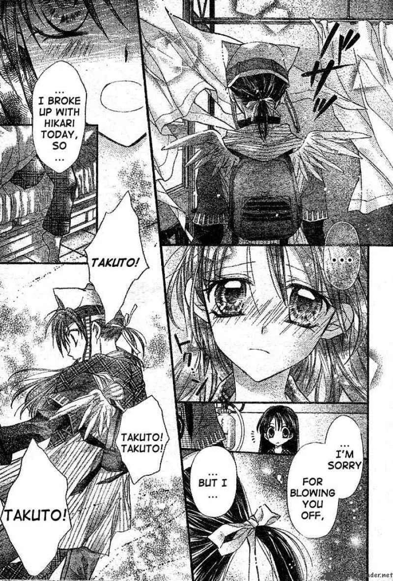 Full Moon wo Sagashite Chapter 26 page 16