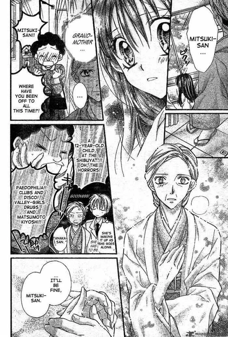 Full Moon wo Sagashite Chapter 26 page 5