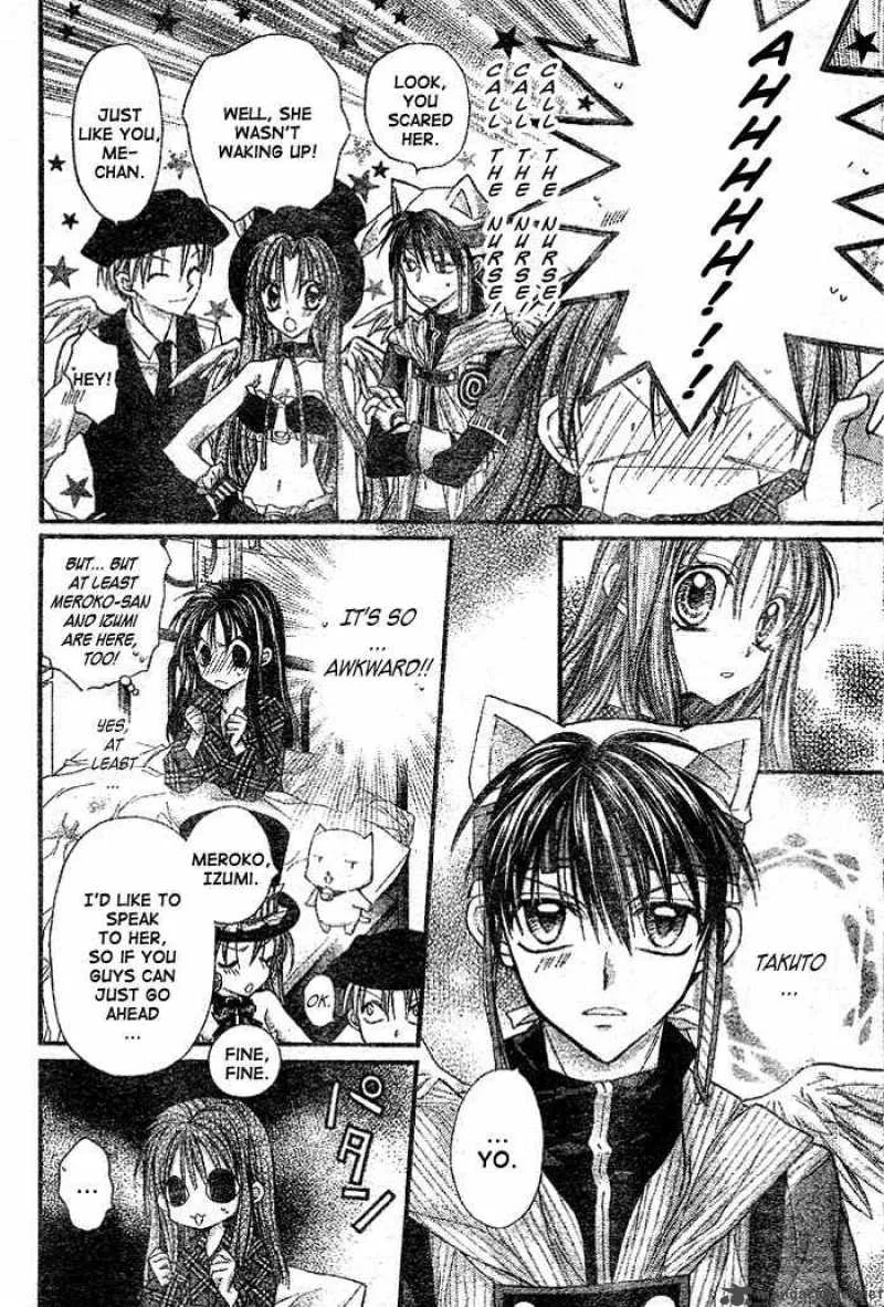 Full Moon wo Sagashite Chapter 26 page 15