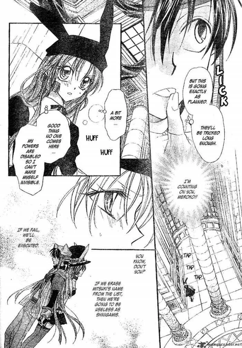 Full Moon wo Sagashite Chapter 27 page 7