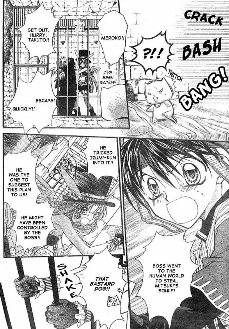 Full Moon wo Sagashite Chapter 27 page 21