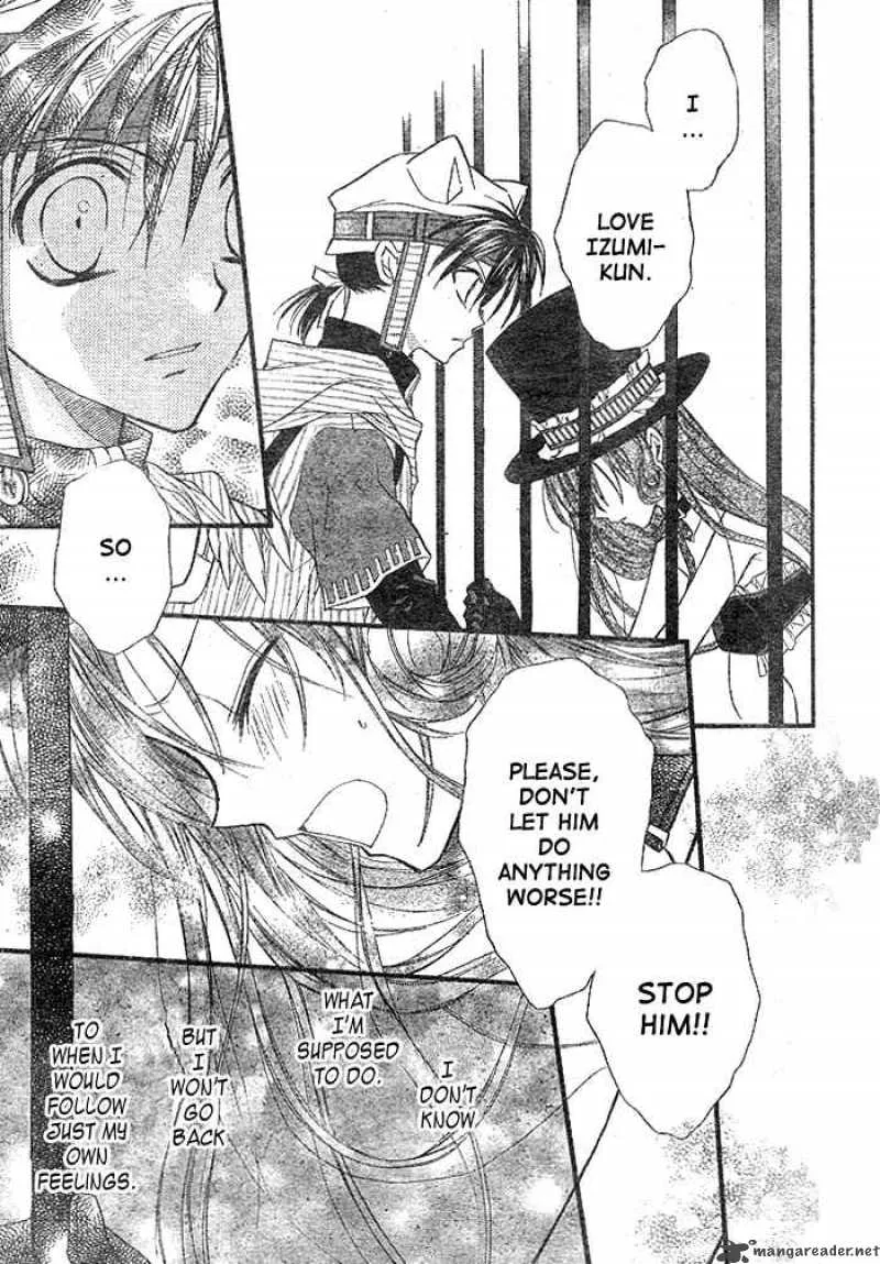 Full Moon wo Sagashite Chapter 27 page 24