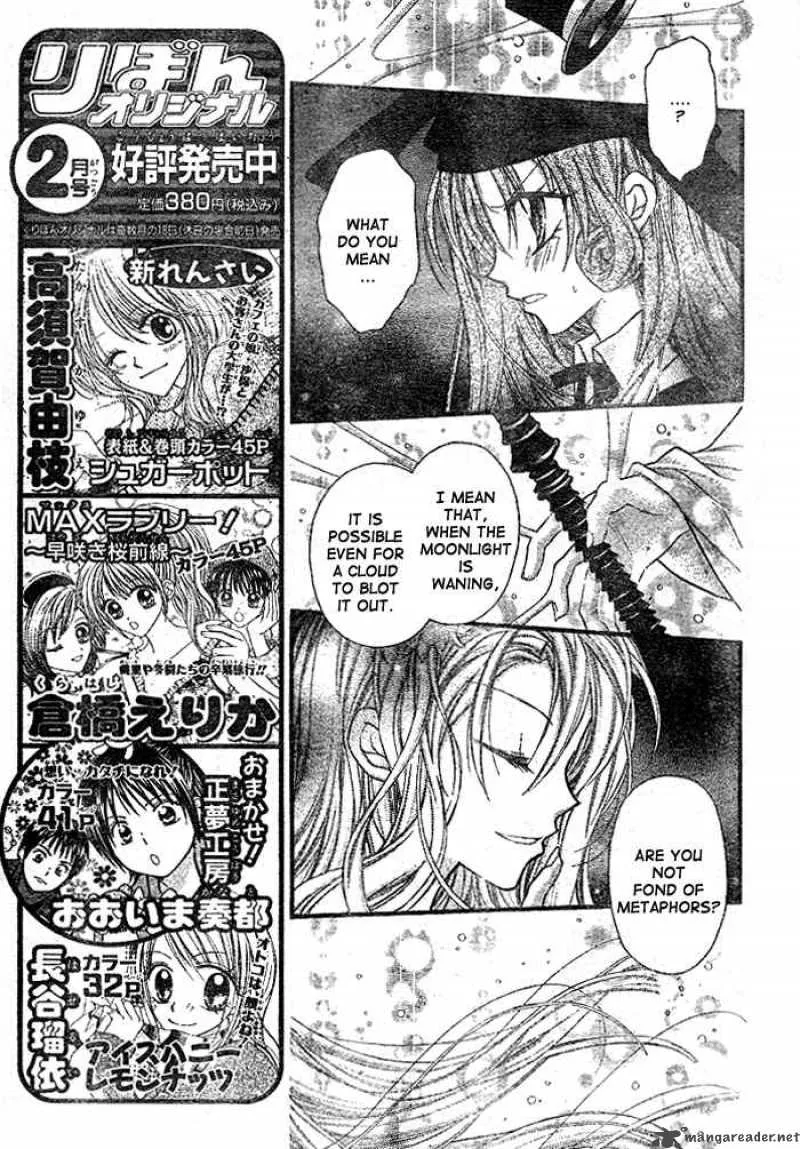 Full Moon wo Sagashite Chapter 27 page 16