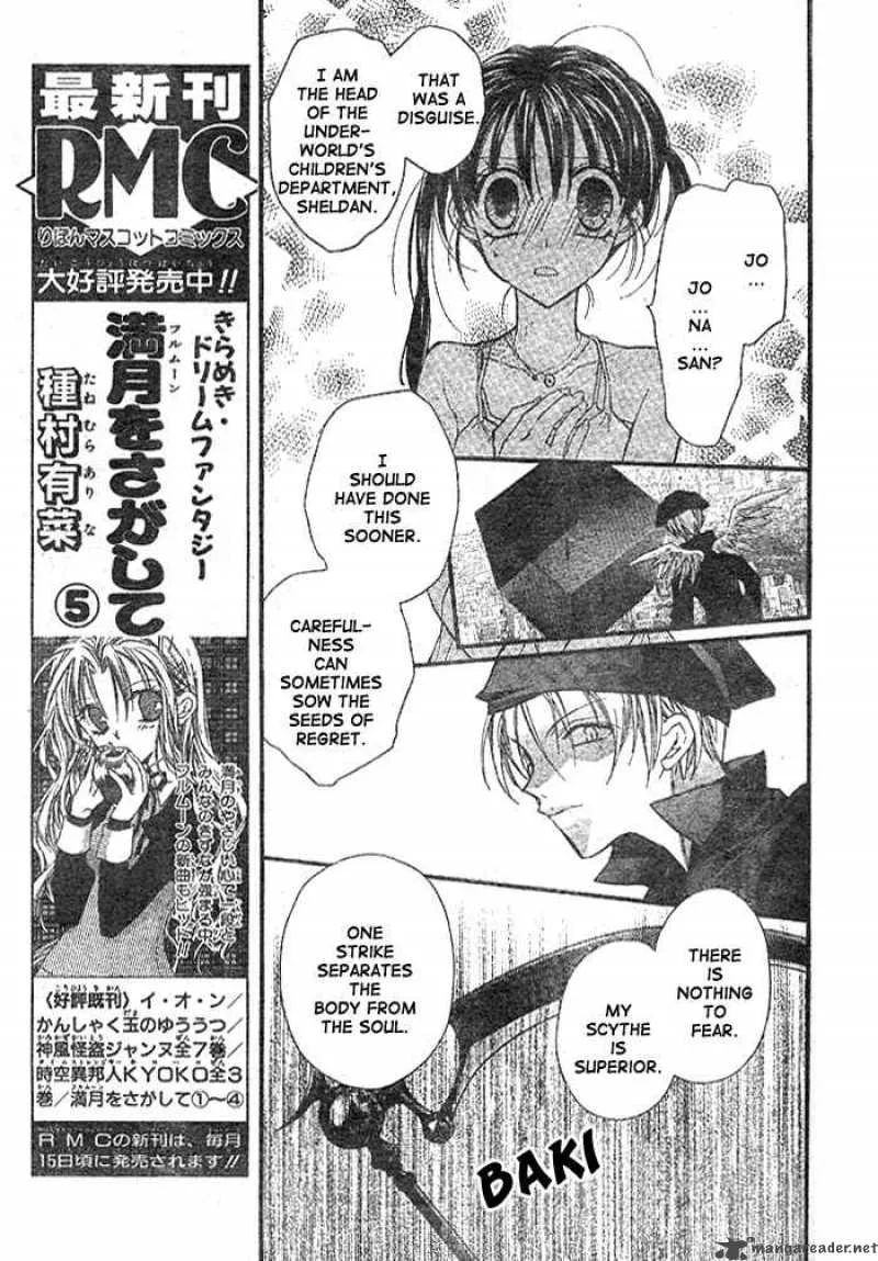 Full Moon wo Sagashite Chapter 27 page 18