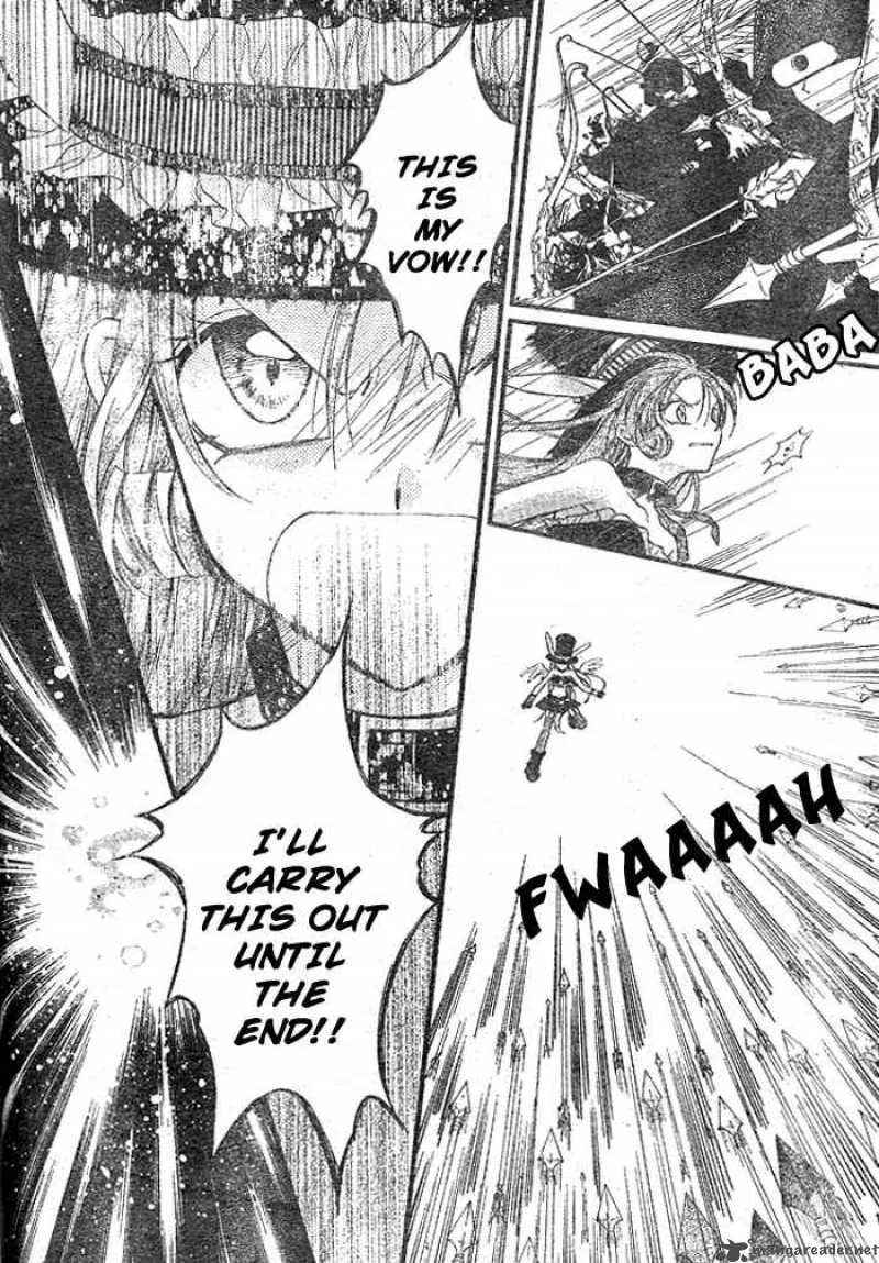 Full Moon wo Sagashite Chapter 27 page 27